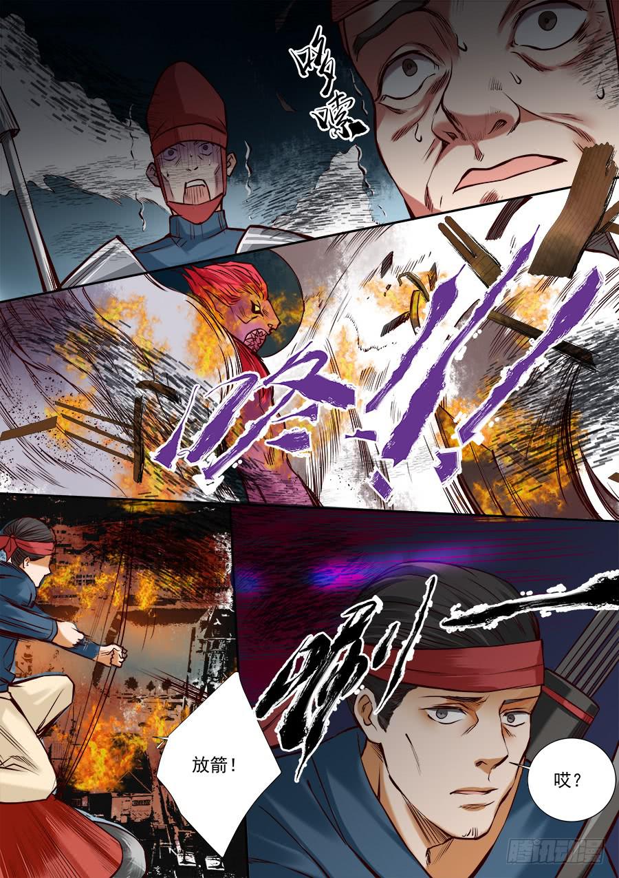 第六十八话-第70话