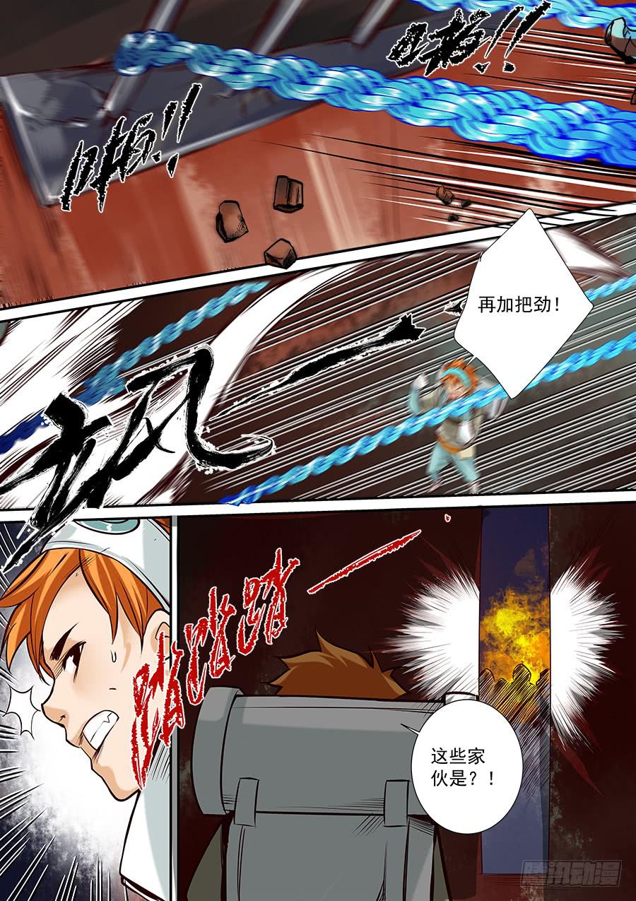 第六十八话-第70话