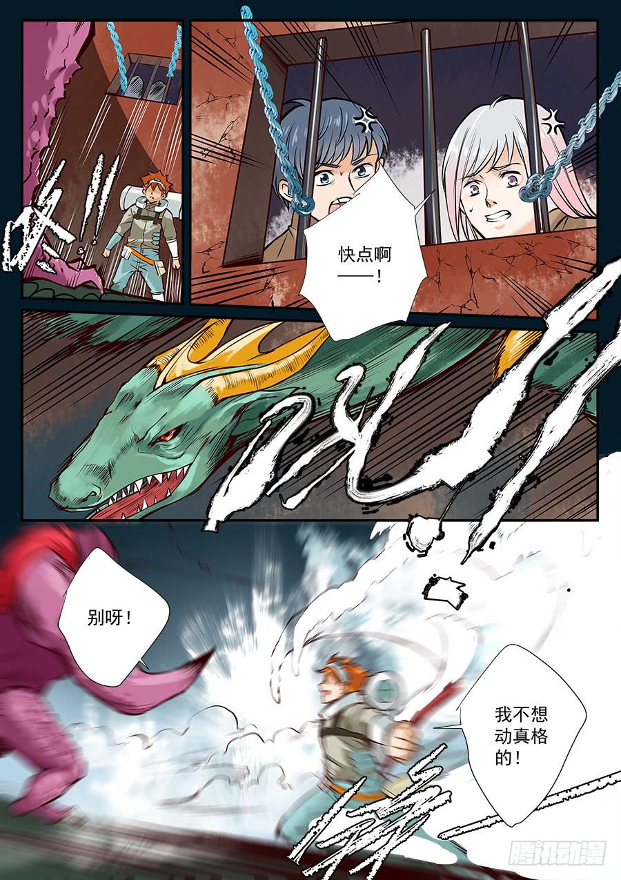 第六十八话-第70话