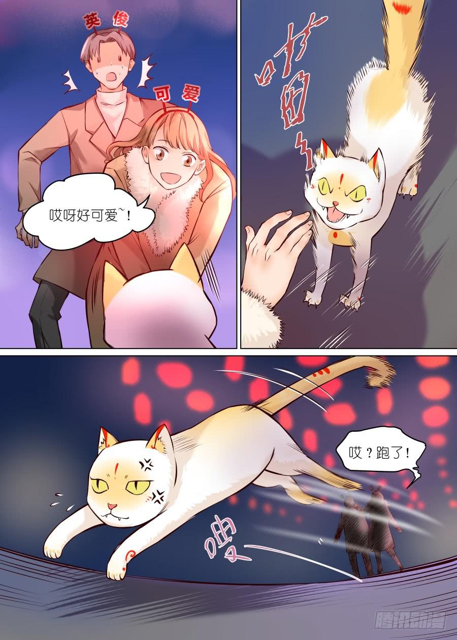 番外二（上）-第74话
