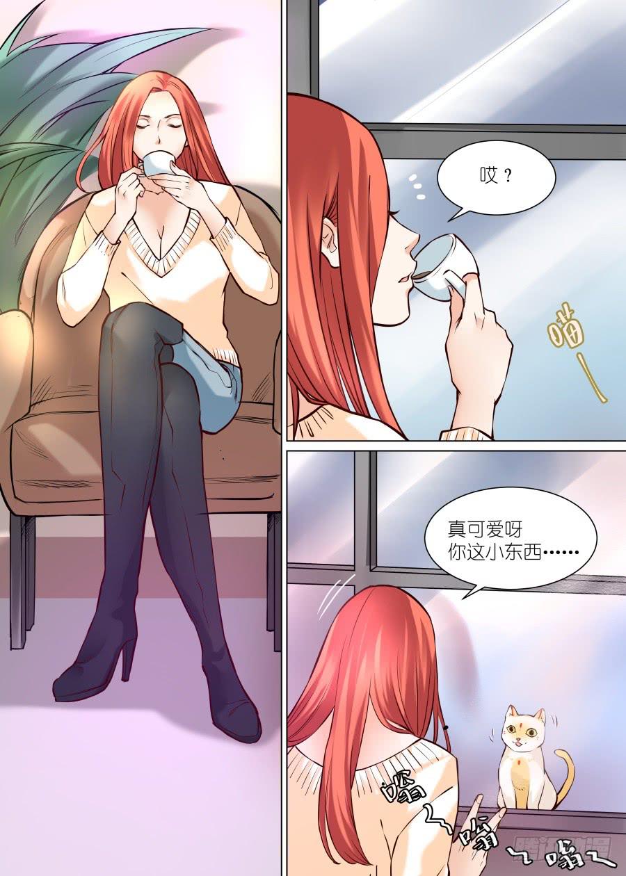 番外二（上）-第74话