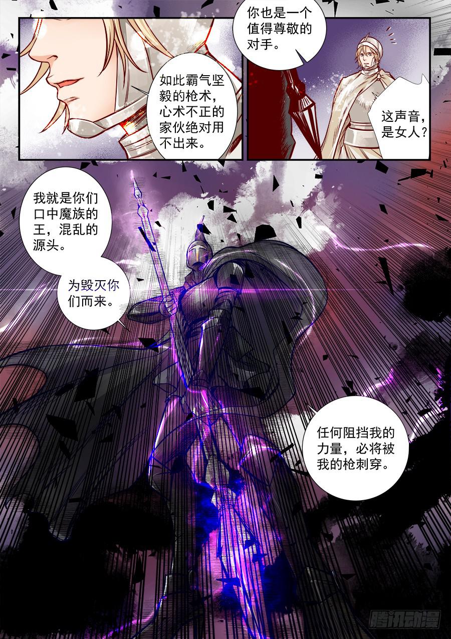 第七十四话-第78话