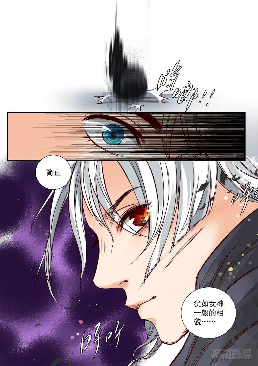 第七十五话-第80话