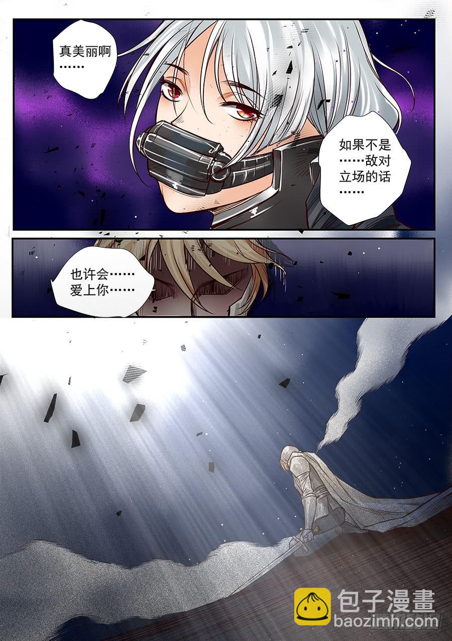 第七十五话-第80话