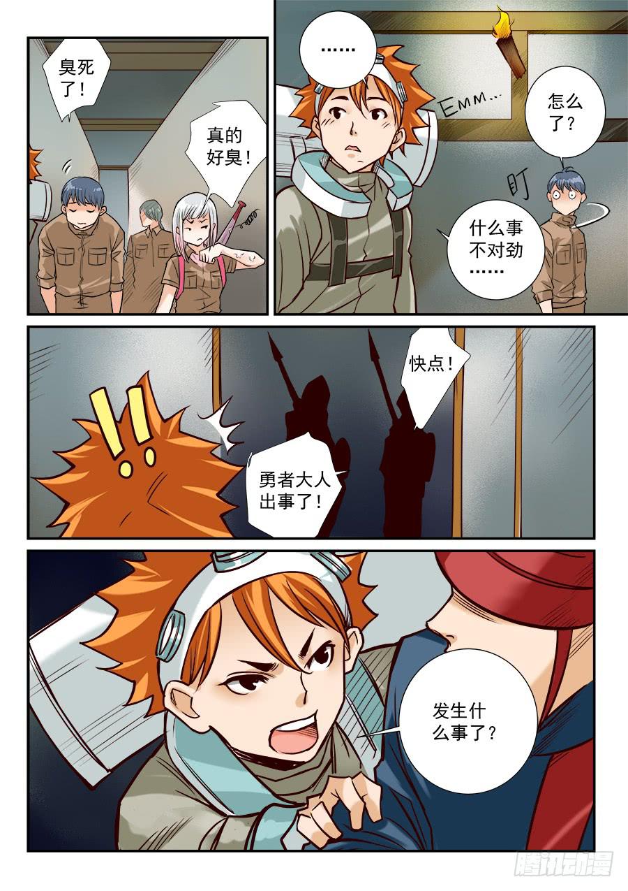 第七十五话-第80话