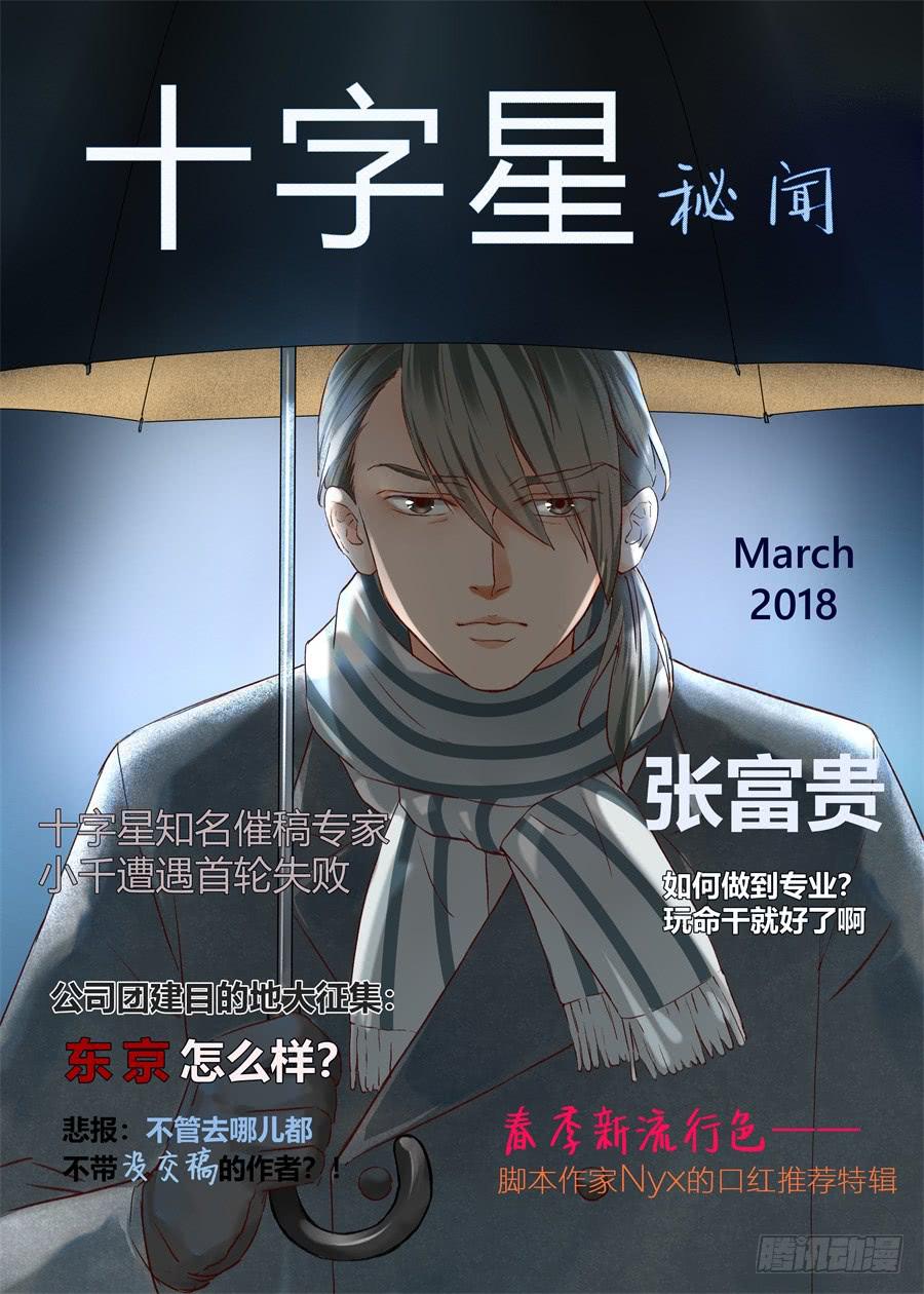 第七十九话-第84话