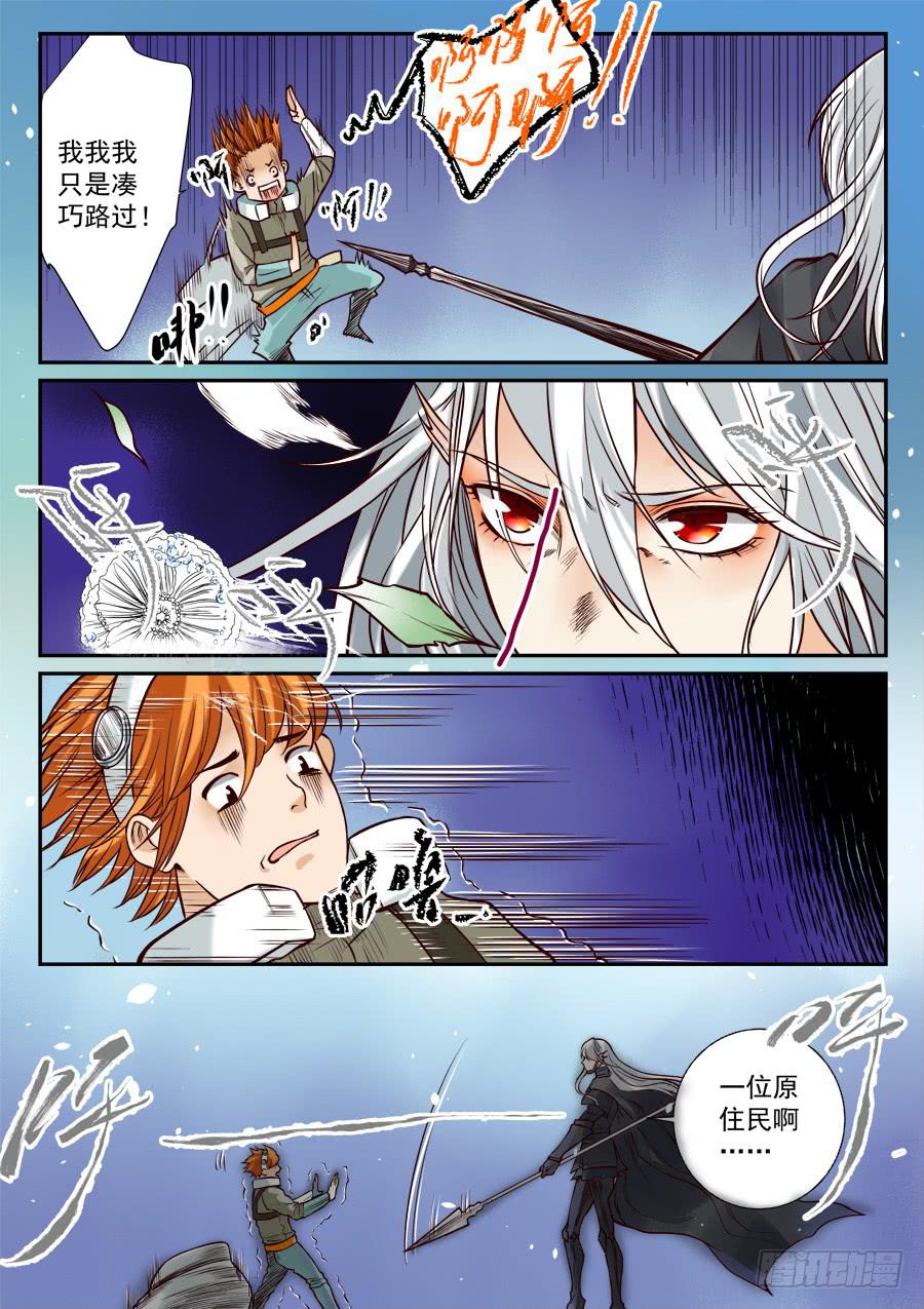 第七十九话-第84话