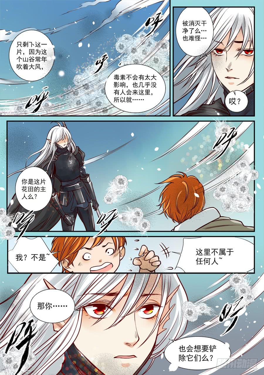 第七十九话-第84话