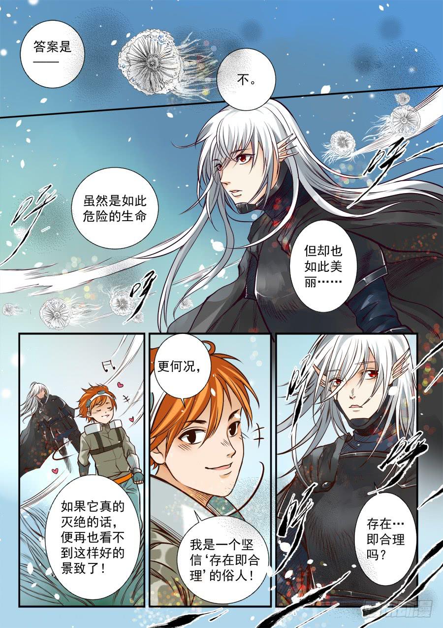 第七十九话-第84话