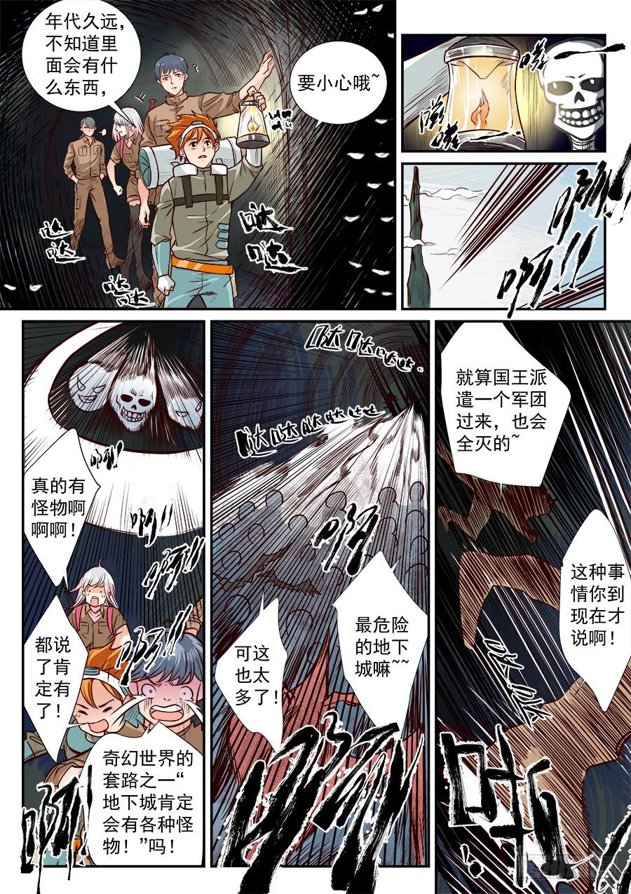 第八十一话-第86话