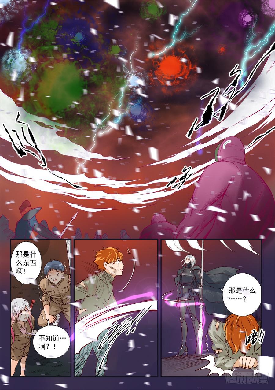 第八十七话-第92话