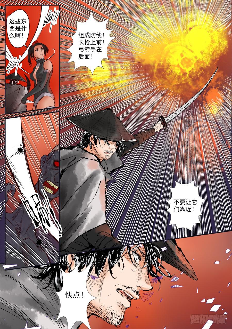 第八十七话-第92话