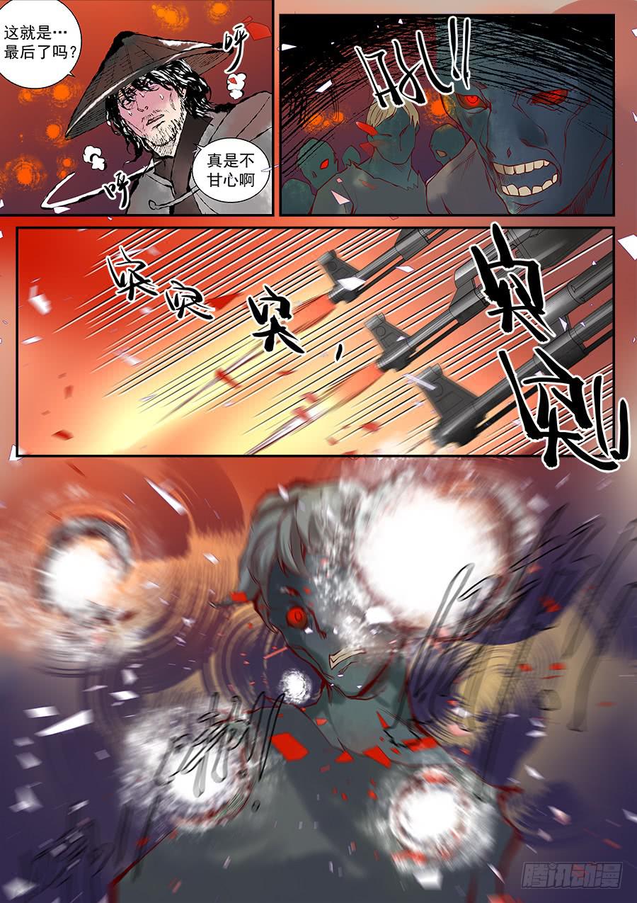 第八十九话-第94话