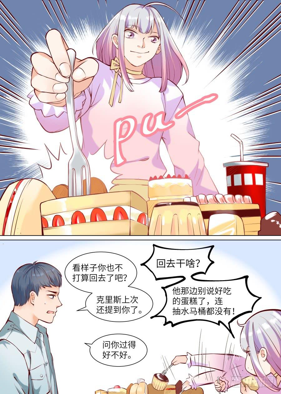 第九十一话-第96话