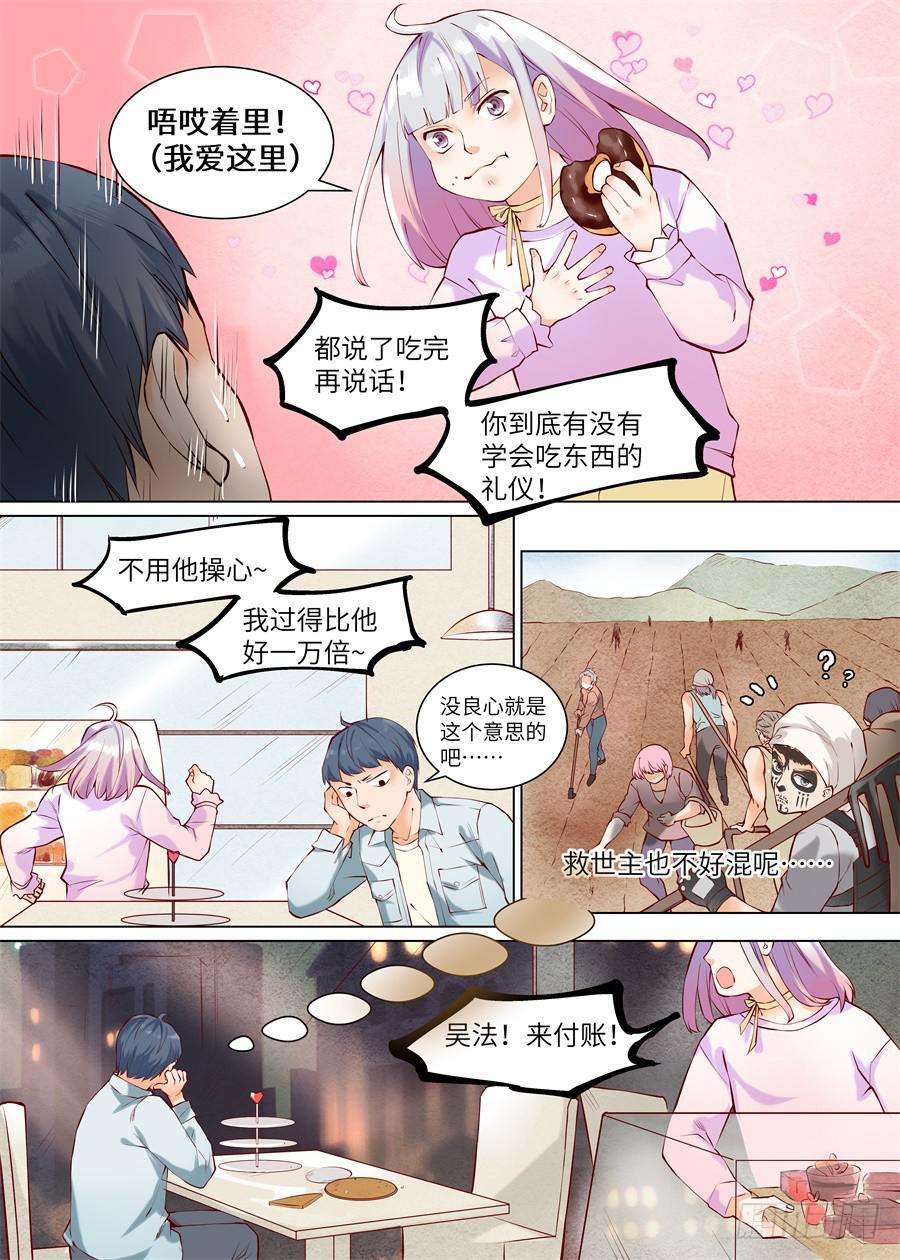 第九十一话-第96话