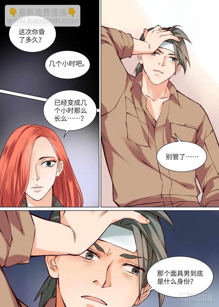 第九十一话-第96话