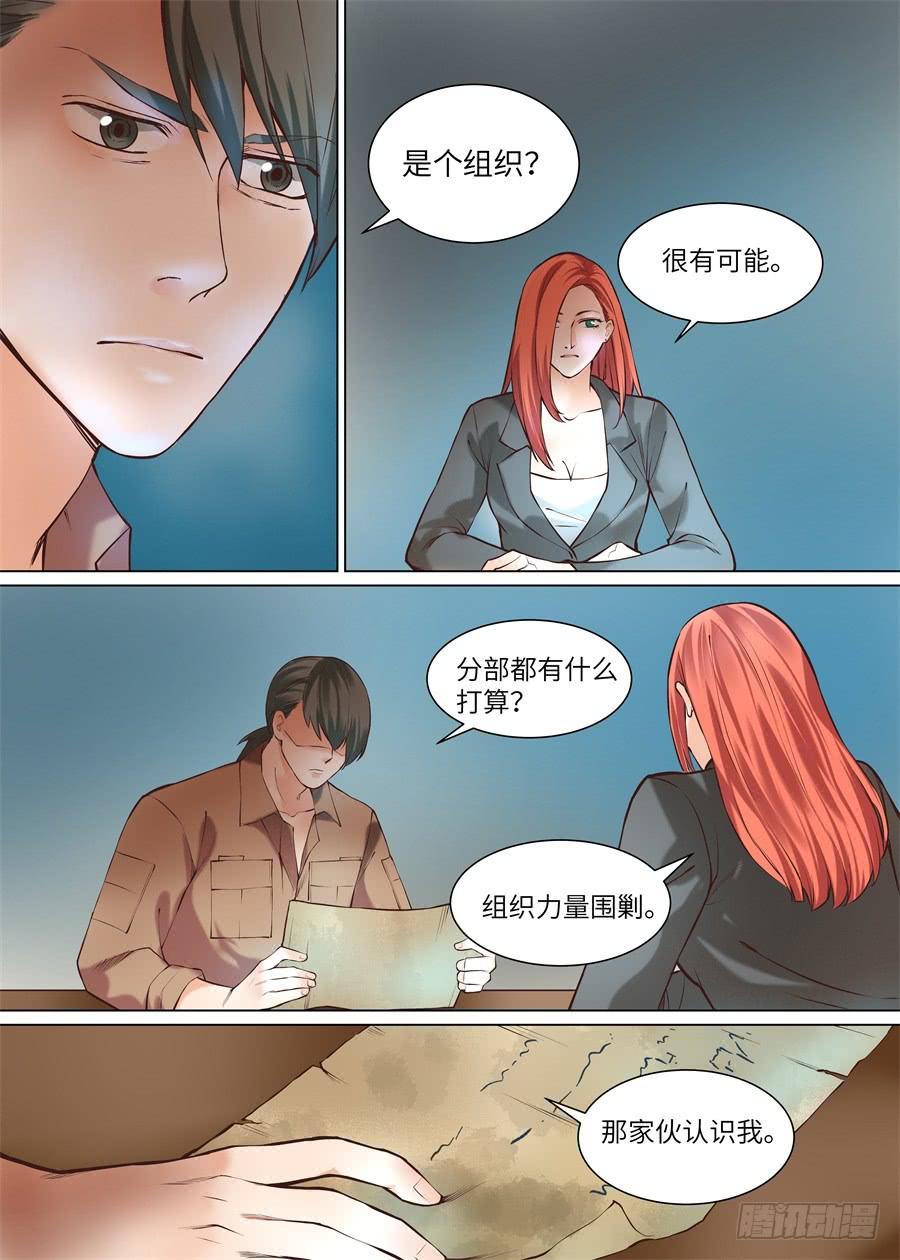 第九十一话-第96话