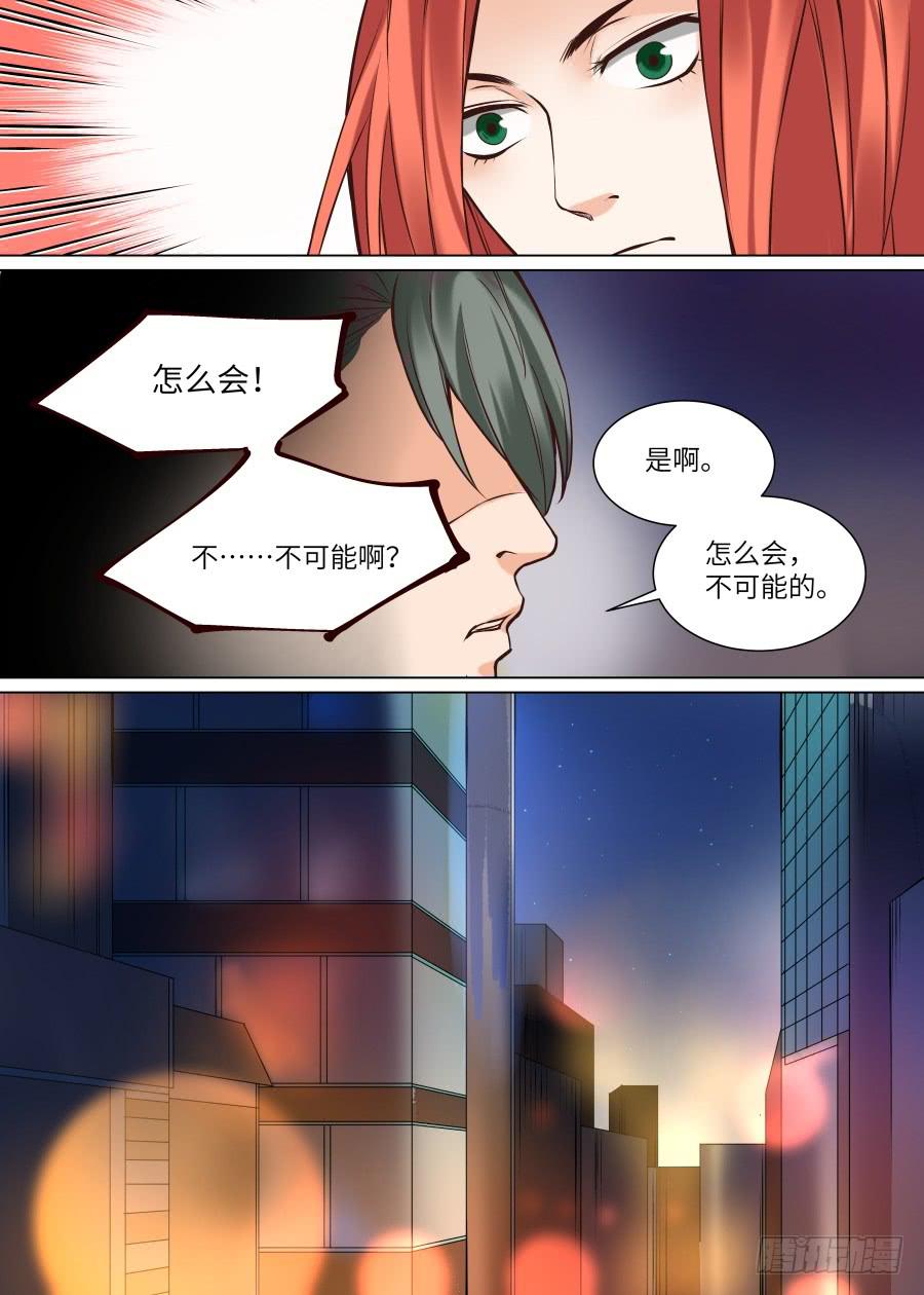 第九十一话-第96话