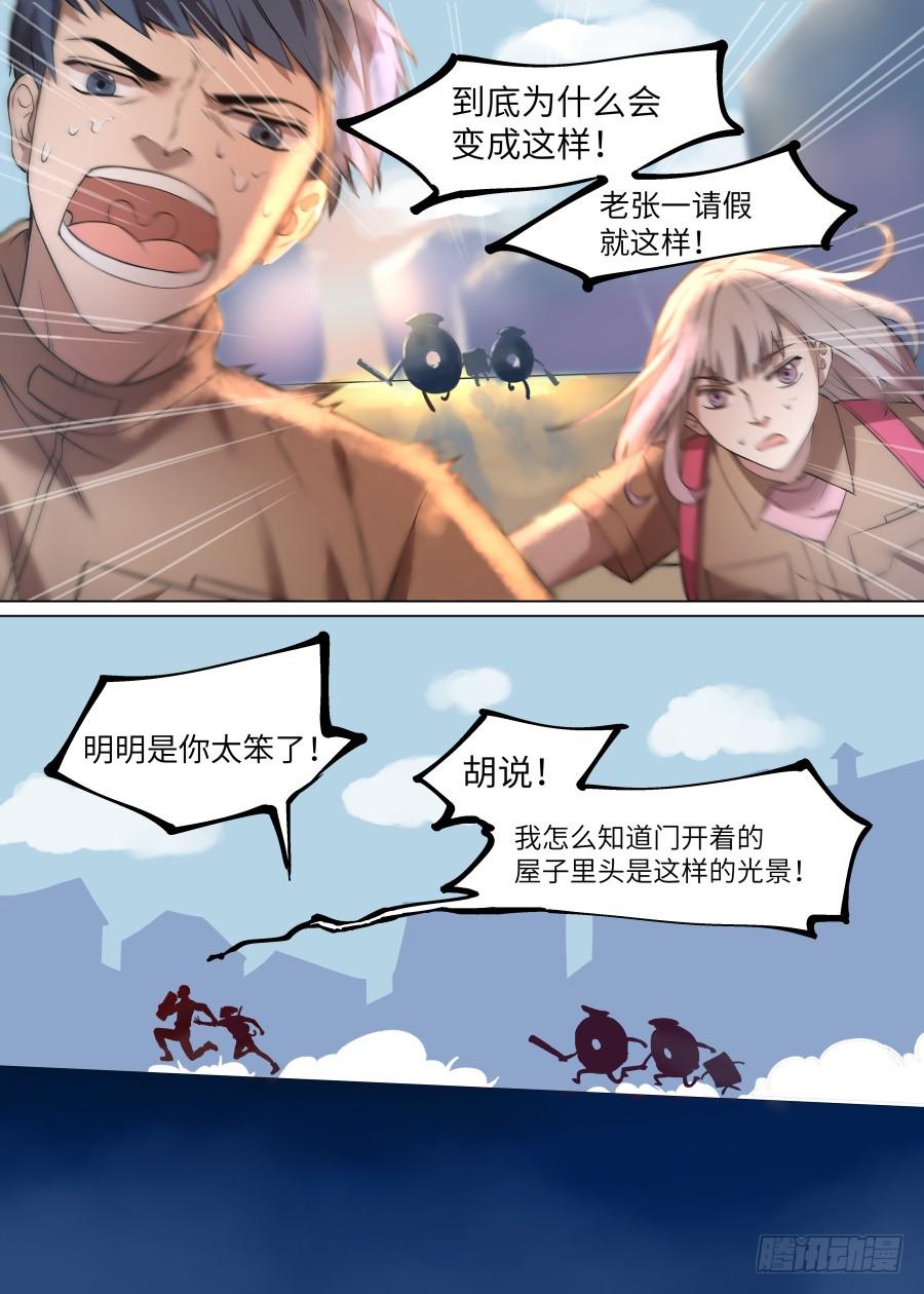 第九十三话-第98话