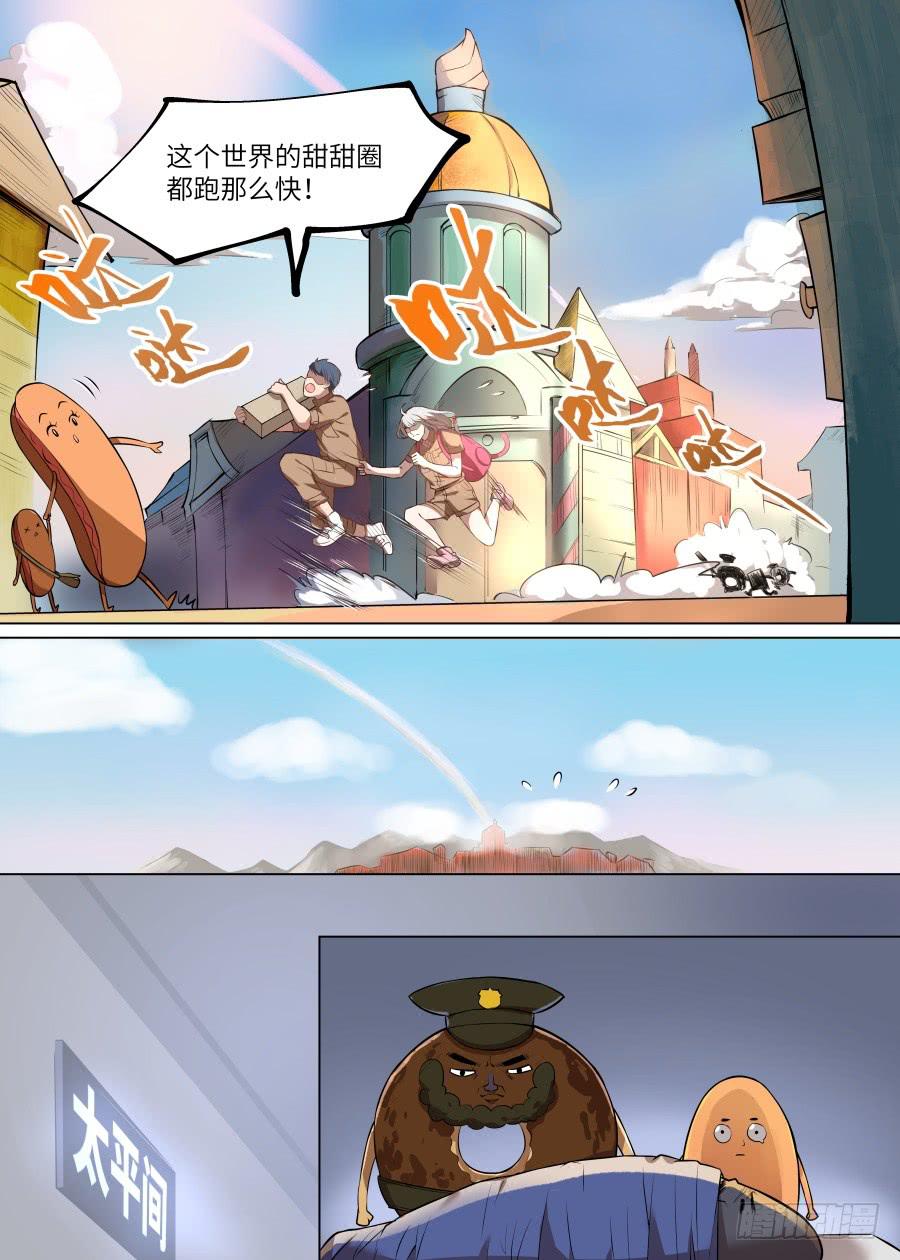 第九十三话-第98话