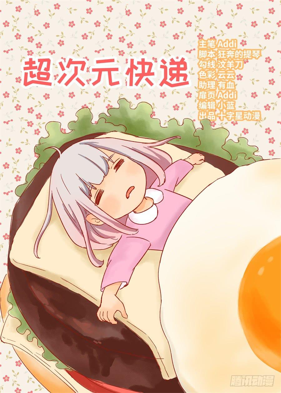 第九十五话-第100话