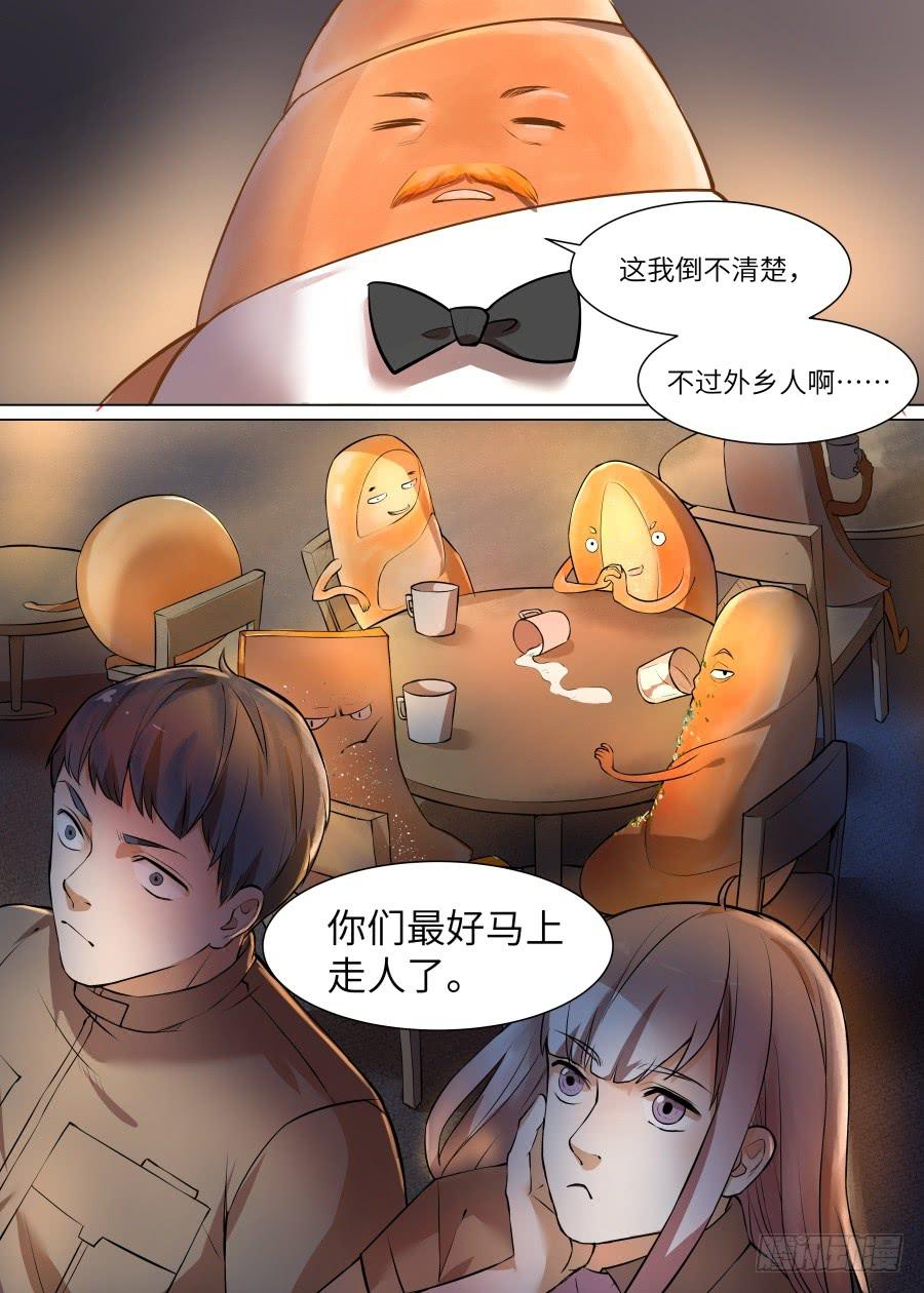 第九十五话-第100话