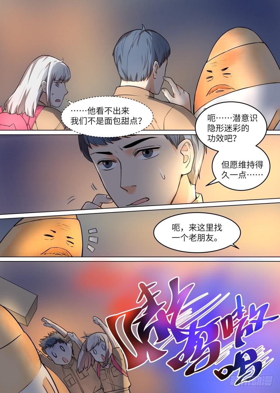第九十五话-第100话