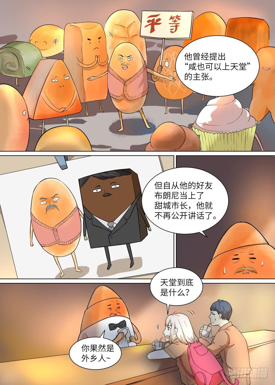 第九十五话-第100话