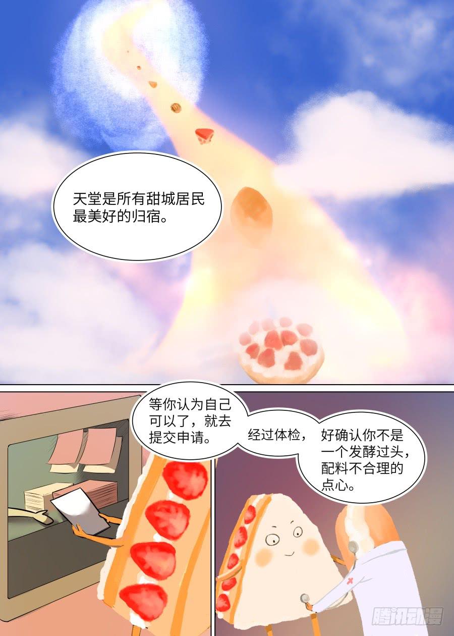 第九十五话-第100话