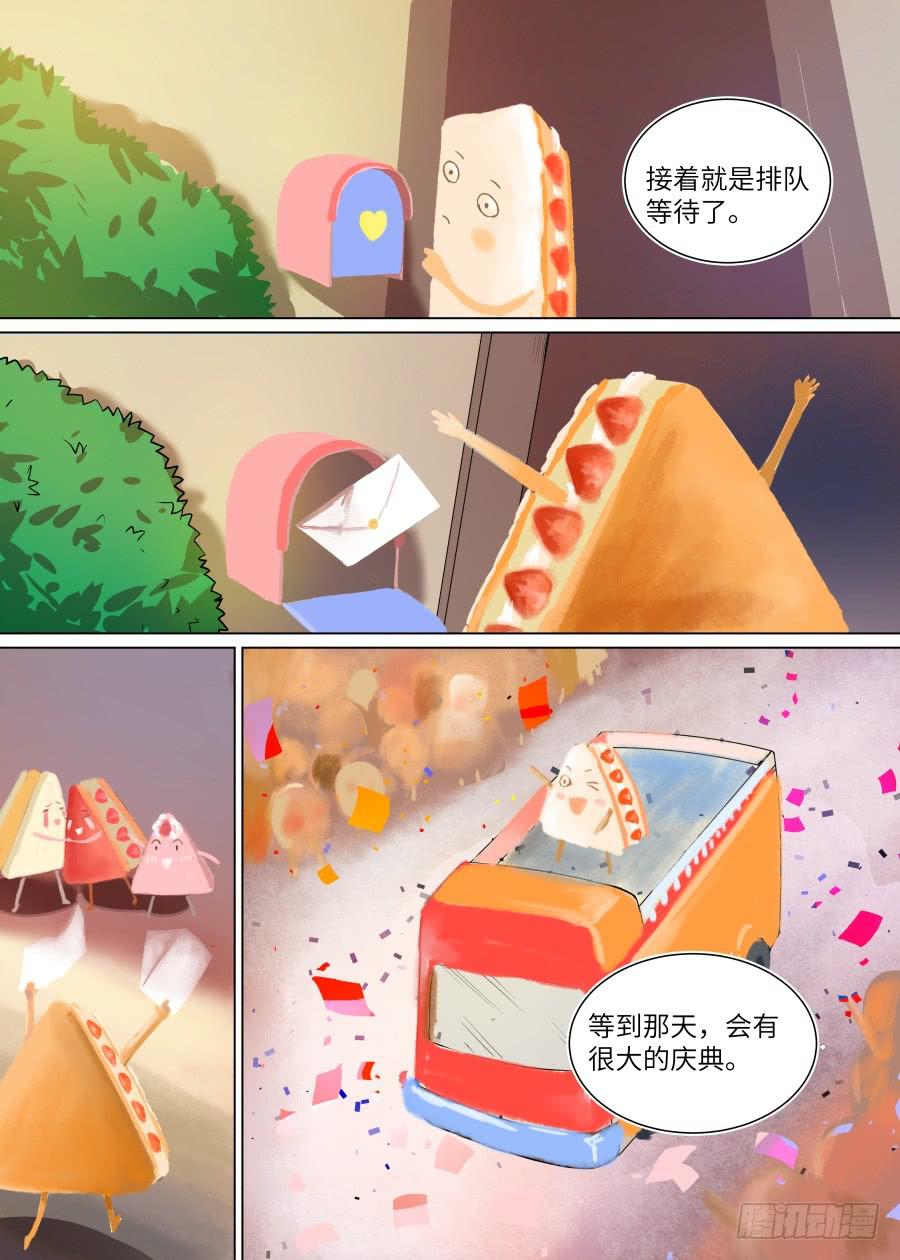 第九十五话-第100话