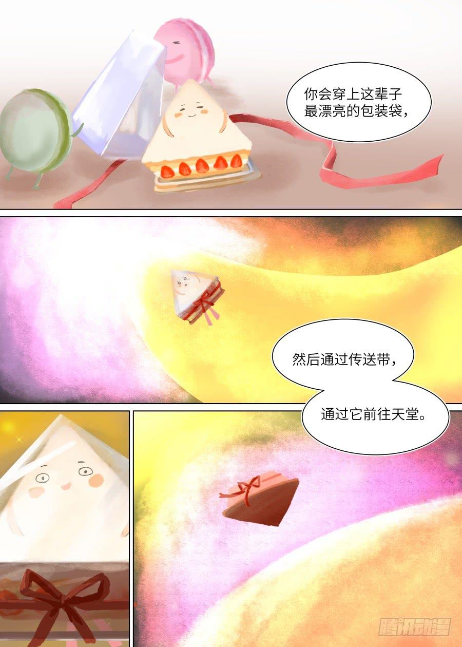 第九十五话-第100话