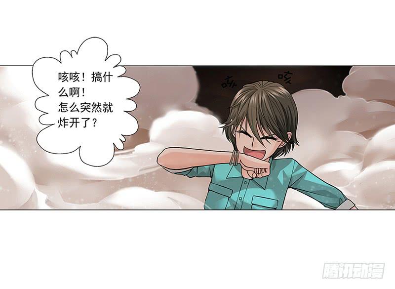 第一回：变性精钢！？-第2话