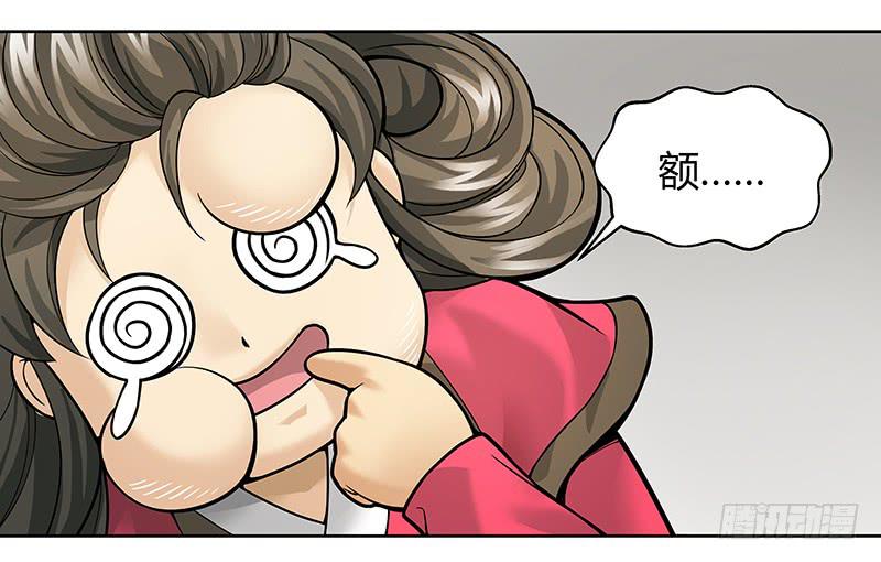 第十一回：悲催的幽灵-第12话