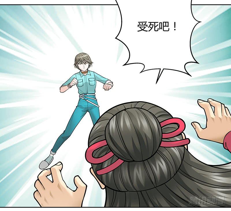 第十一回：悲催的幽灵-第12话