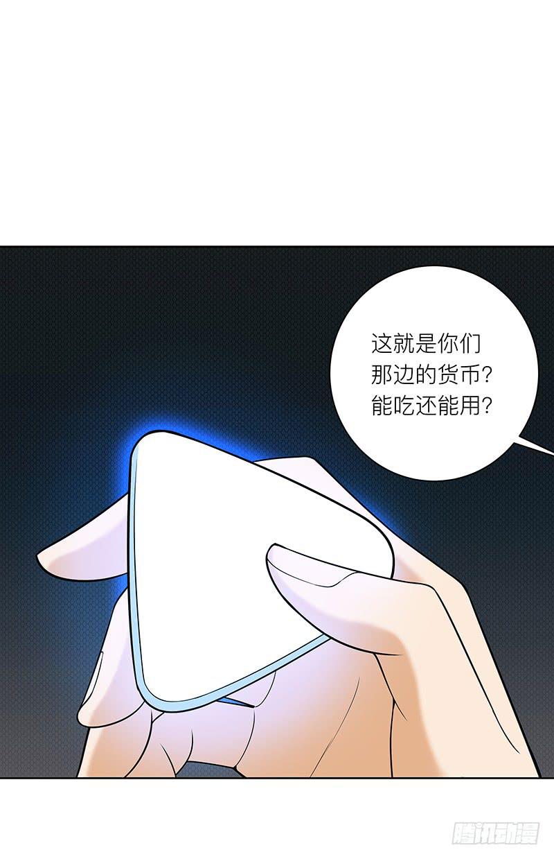 第十七回：共享五感-第18话
