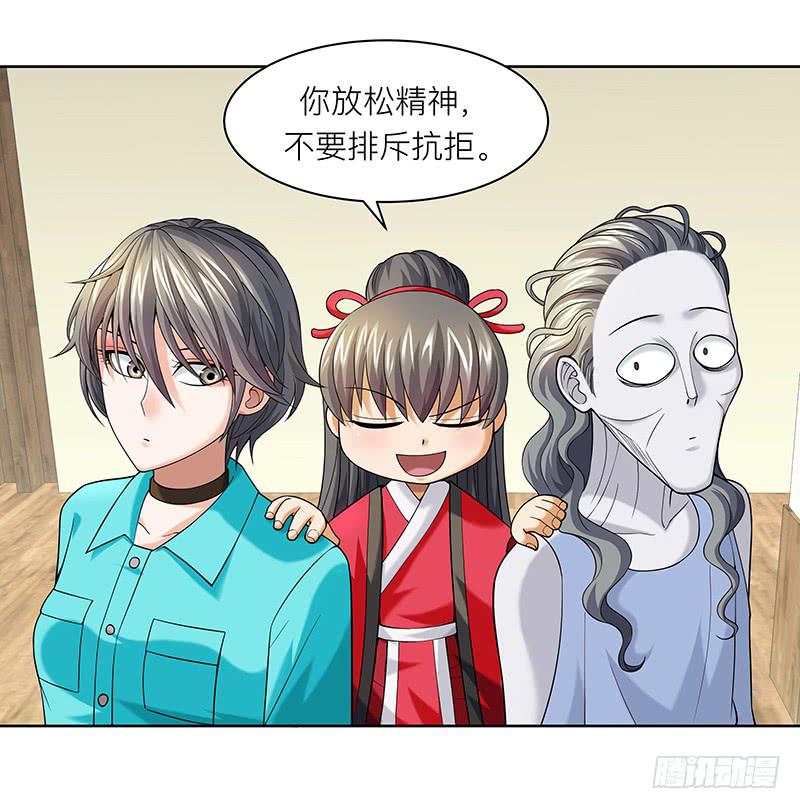 第十七回：共享五感-第18话