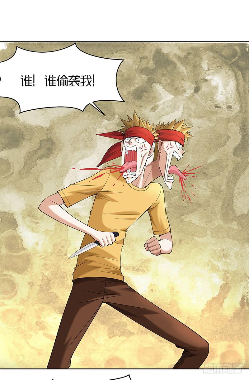 第二十三回：秘密武器-第24话