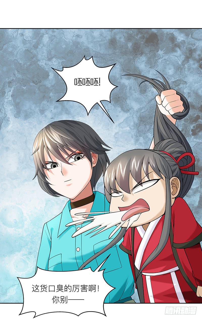 第二十三回：秘密武器-第24话