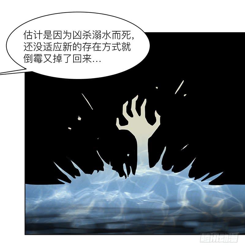 第二十五回：赤红魅影(1/2)-第26话