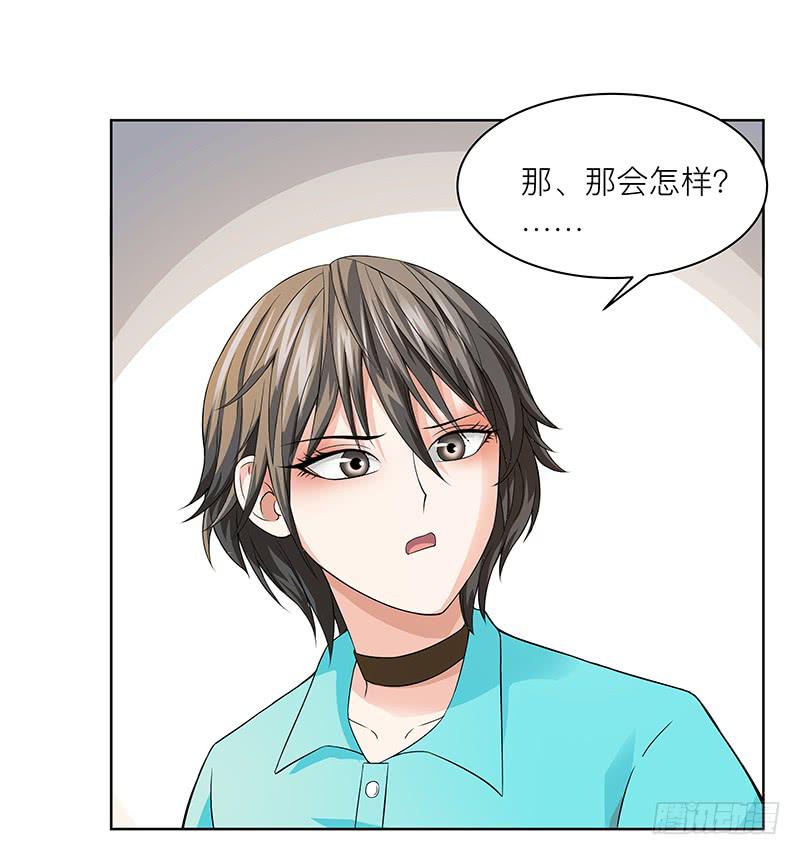 第二十五回：赤红魅影(1/2)-第26话