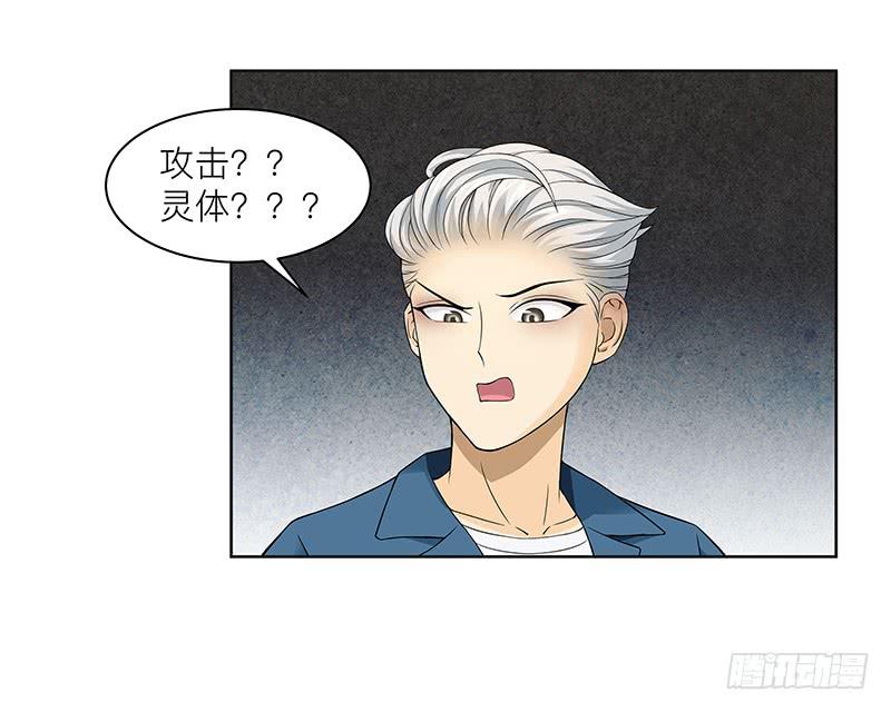 第二十五回：赤红魅影(1/2)-第26话