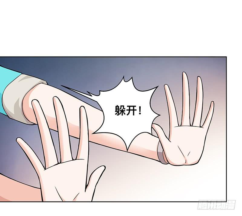 第二十五回：赤红魅影(1/2)-第26话
