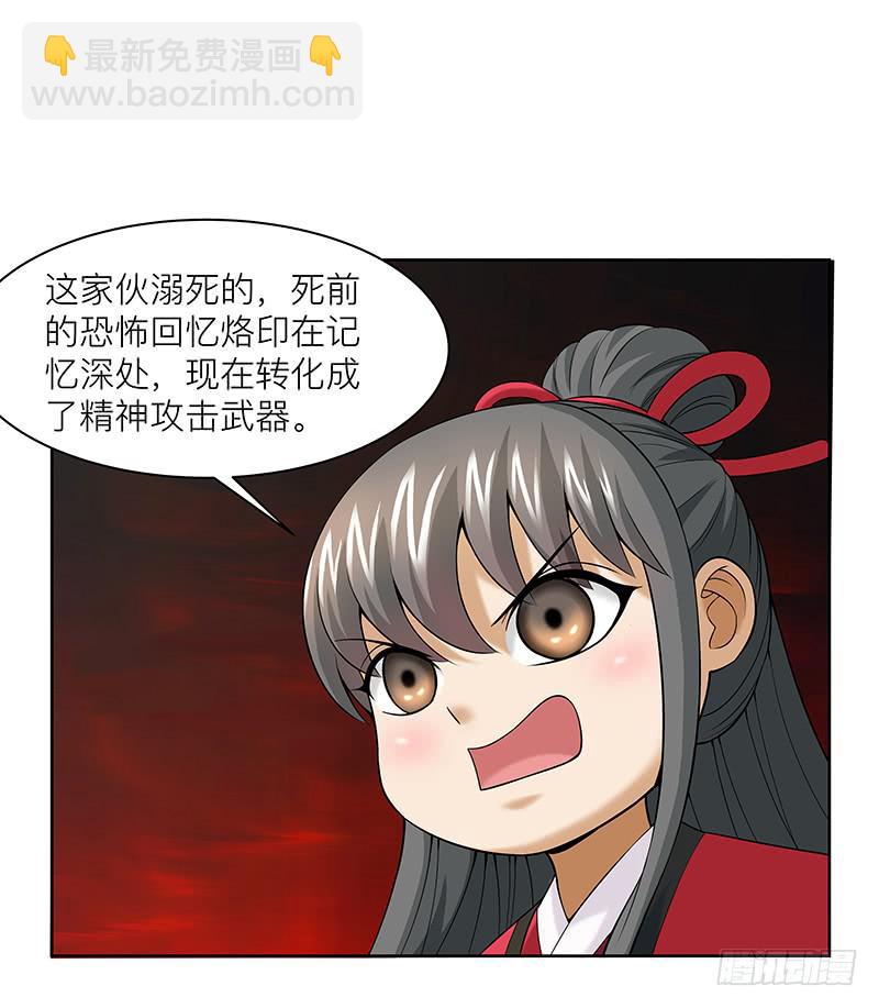 第二十七回：陈牧扬的战略(1/2)-第28话