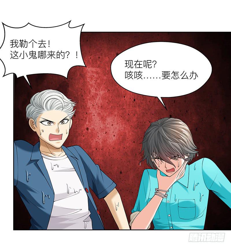 第二十七回：陈牧扬的战略(1/2)-第28话