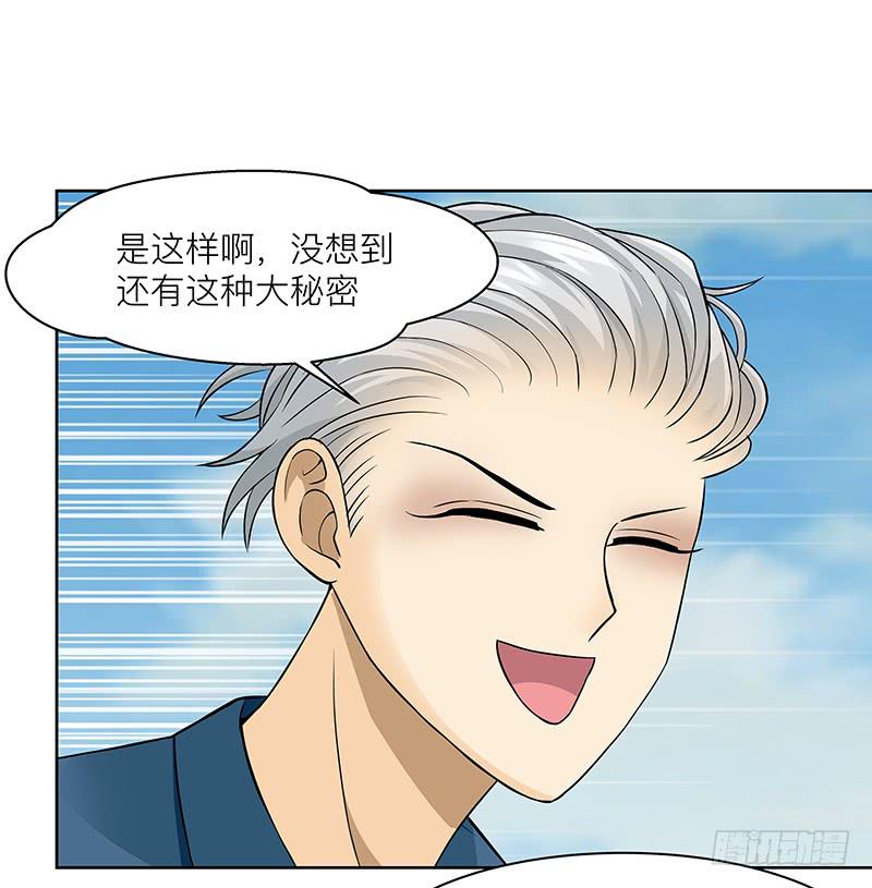 第二十九回：报告老板！-第30话