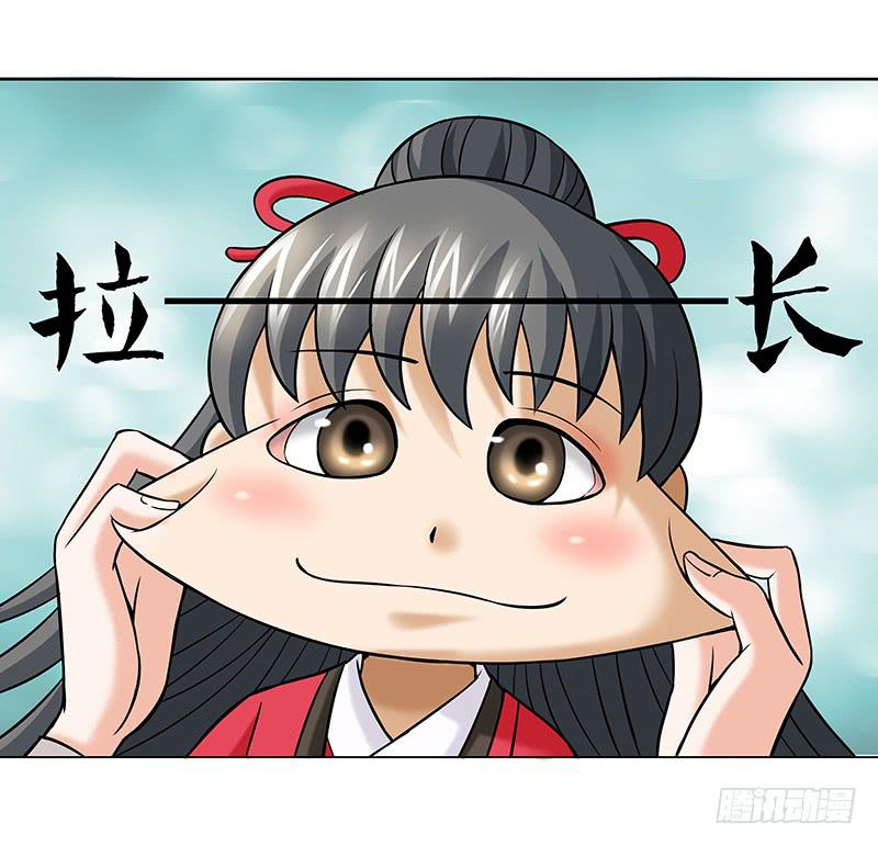第二十九回：报告老板！-第30话