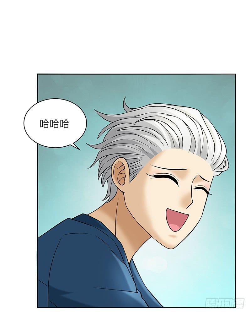 第二十九回：报告老板！-第30话
