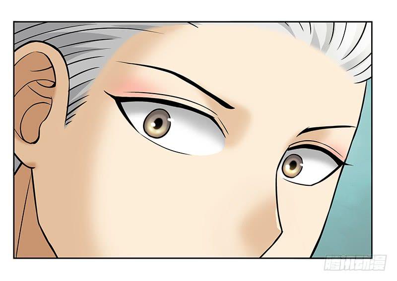 第二十九回：报告老板！-第30话