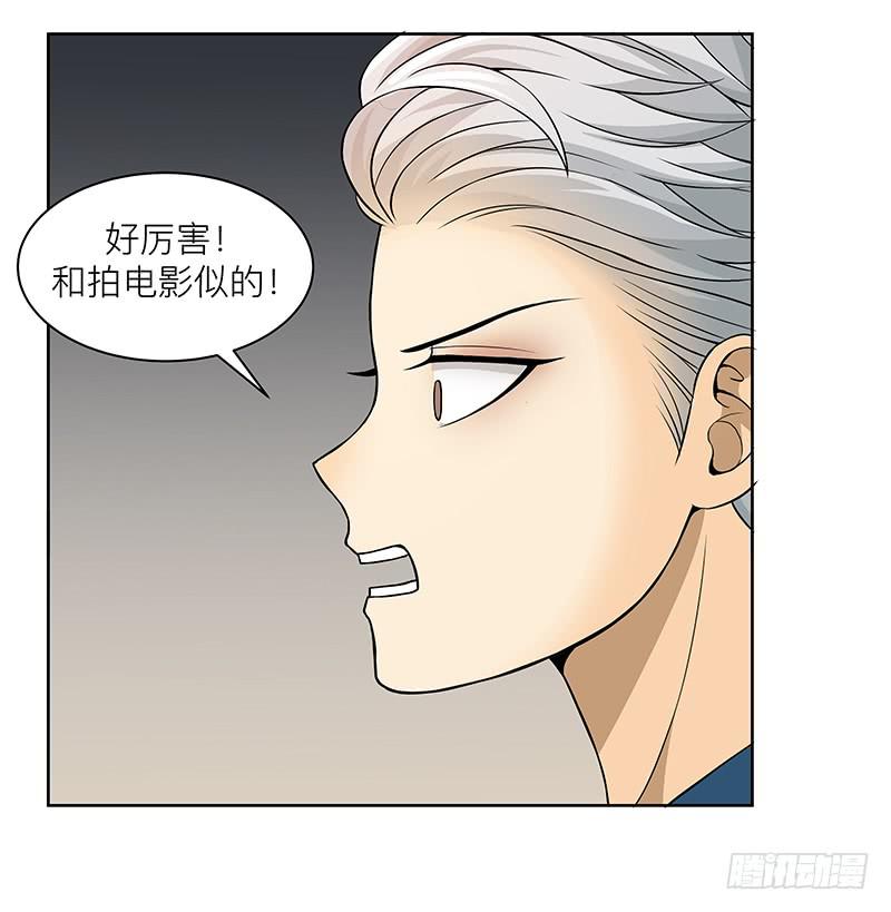 第二十九回：报告老板！-第30话