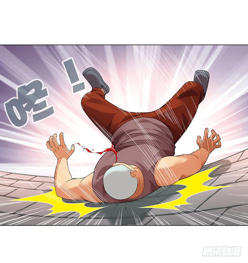 第三回：绝不是黑店！-第4话
